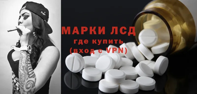 мега как зайти  Ирбит  ЛСД экстази ecstasy 